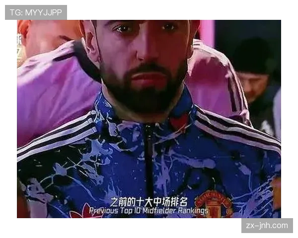 厄德高与布鲁诺·费尔南德斯:组织核心的球权集中度分化 厄德高与布鲁诺·费尔南德斯:组织核心的球权集中度分化