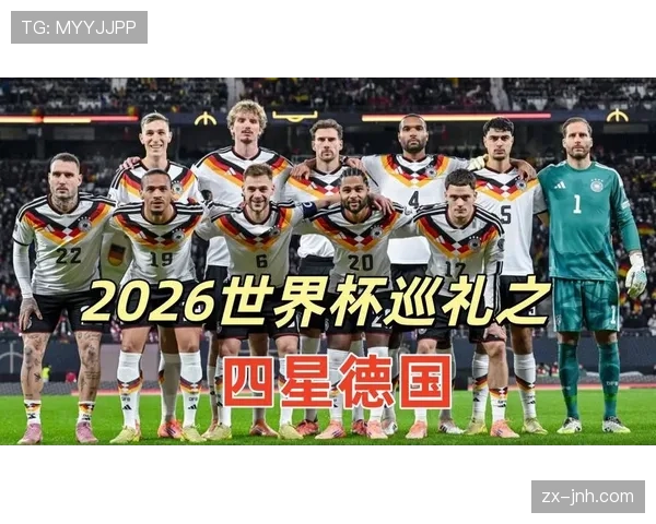 2026世界杯如果三队同分怎么排名